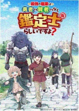 武神主宰高清资源